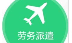 邵阳人力公司人才驿站办进校园里